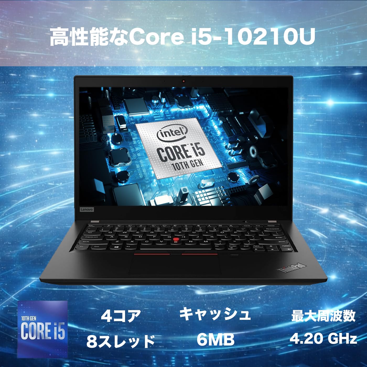 Amazon.co.jp: 【中古整備品】レノボ Thinkpad X13gen1 ノートパソコン